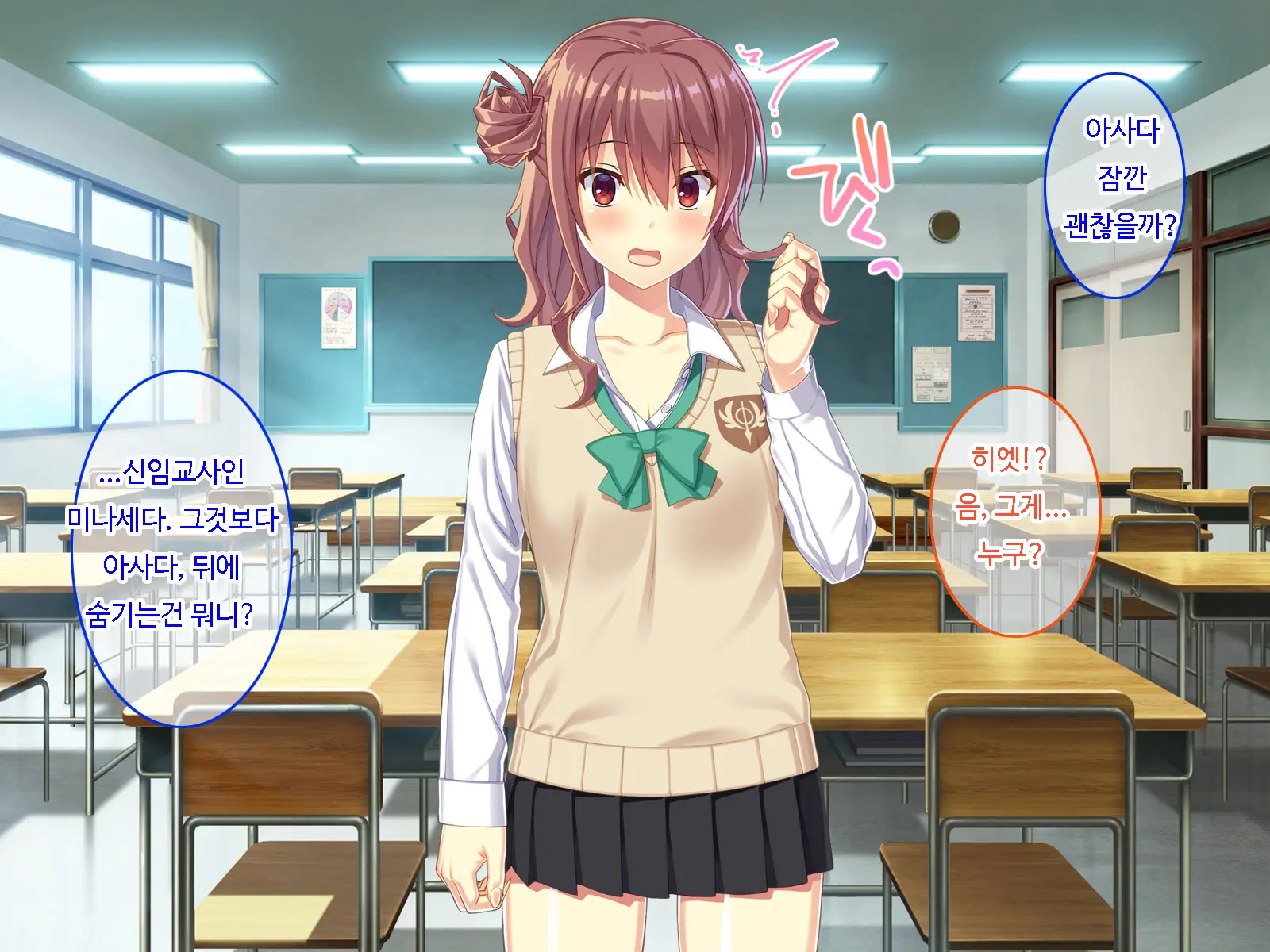 Kyouin Menkyo ~Zettai Fukujuu Seikatsu Shidou~ L 교음면허 ~절대복종성활지도~